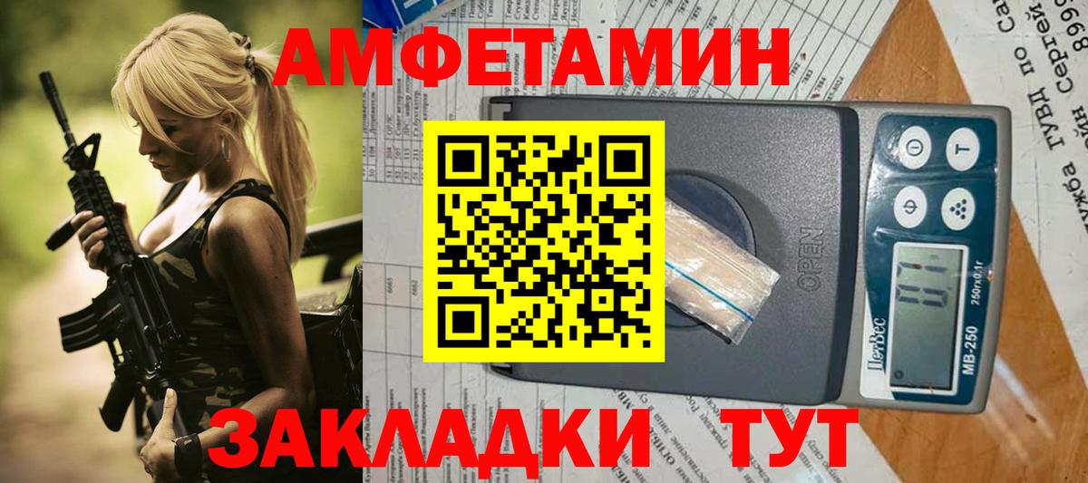 АМФЕТАМИН 98% Долгопрудный
