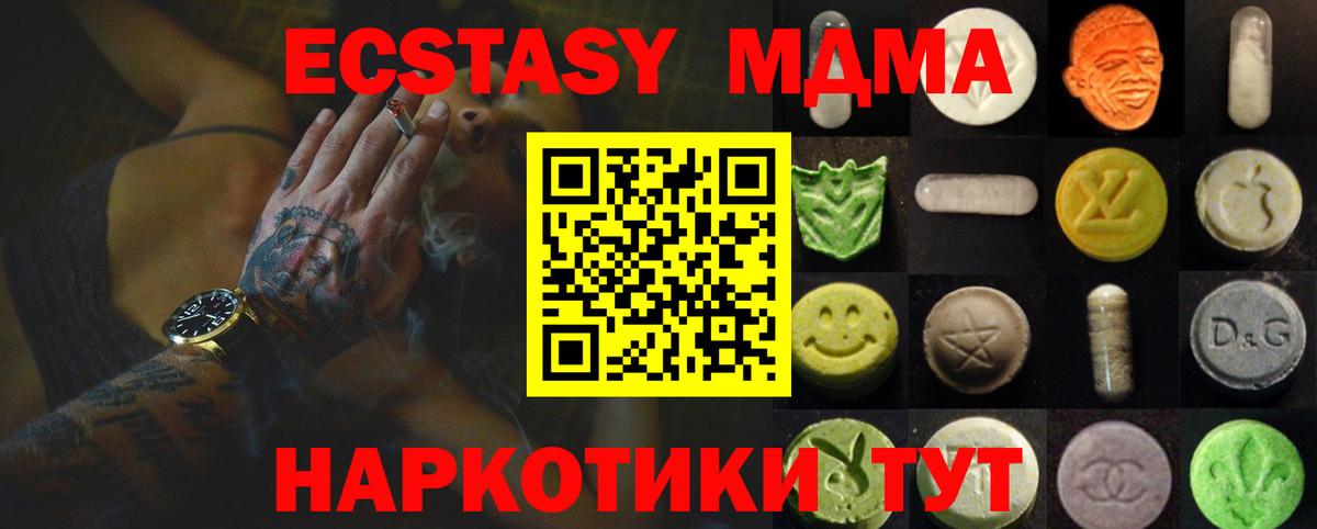 Экстази Дубай Долгопрудный