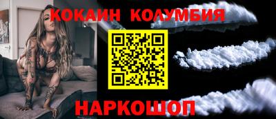 мефедрон Балахна