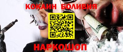 мефедрон Балахна