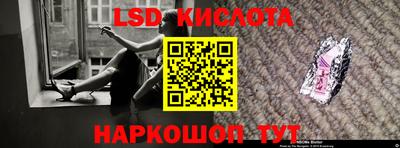 гидропоника Балаково