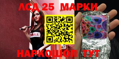 гидропоника Балаково