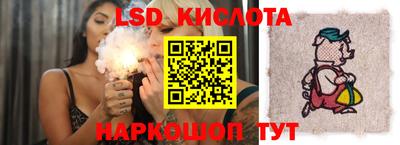 гидропоника Балаково