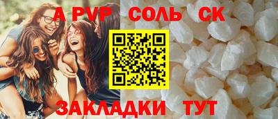 гидропоника Балаково