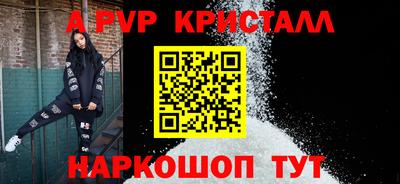 дживик Балашиха