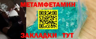 мефедрон Балахна