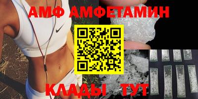гидропоника Балаково