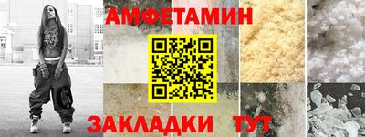 дживик Балашиха