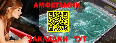 дживик Балашиха