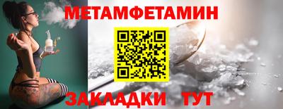 гидропоника Балаково