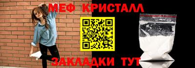 дживик Балашиха