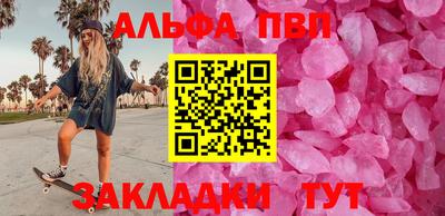 дживик Балашиха