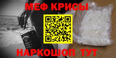 мефедрон Балахна