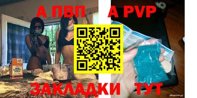 дживик Балашиха