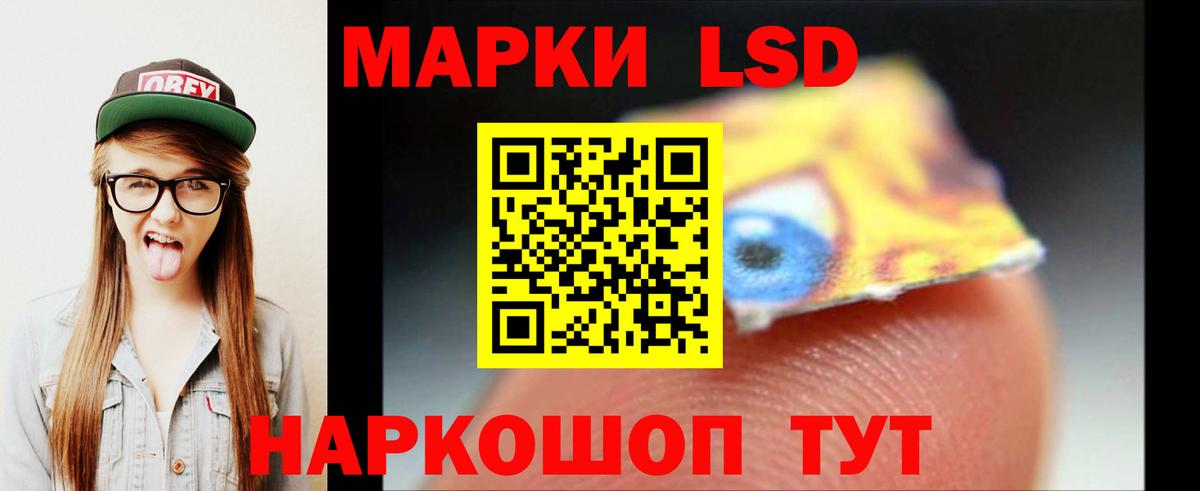 Лсд 25 экстази ecstasy  Вход с VPN  Долгопрудный  ЛСД экстази  Лсд 25 экстази кислота 