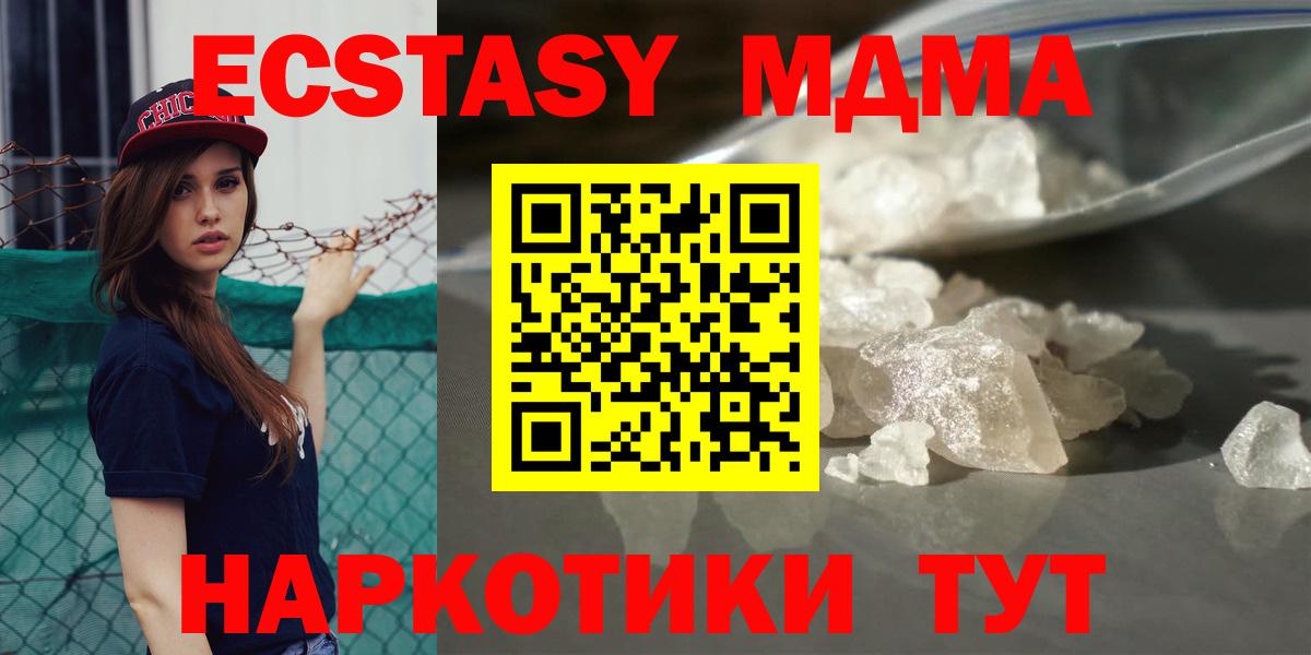 Мефедрон Долгопрудный