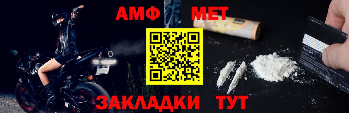 Метамфетамин Methamphetamine Долгопрудный