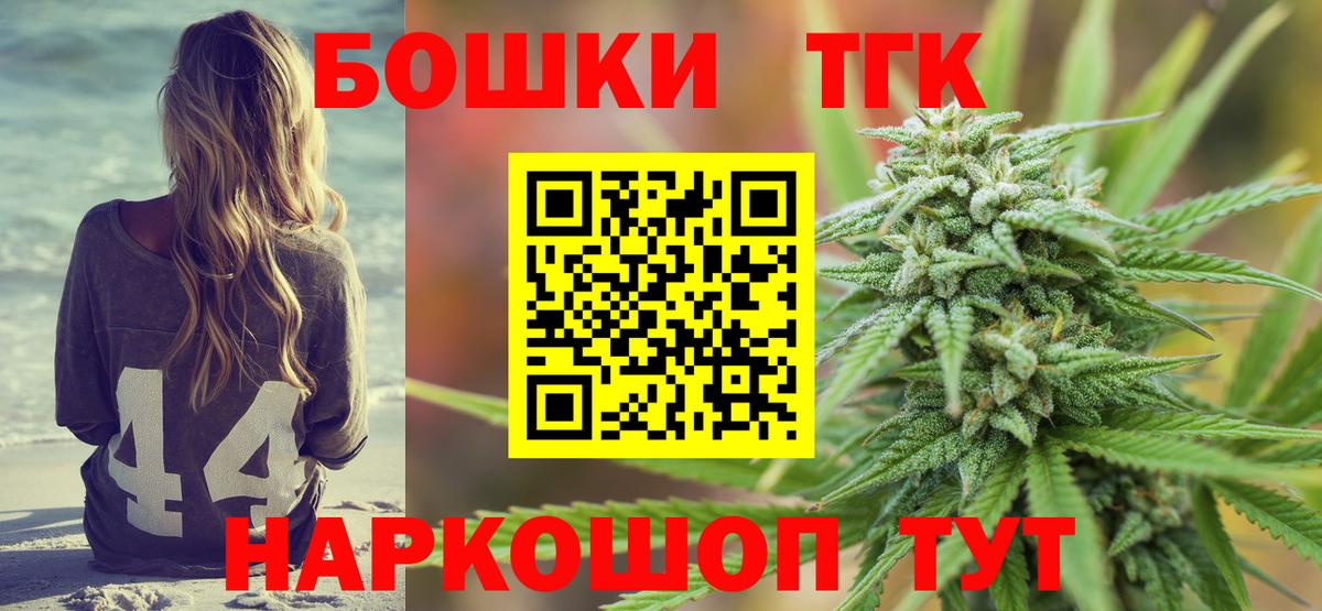 Марихуана SATIVA & INDICA  Вход с VPN  Канабис конопля  Бошки Шишки планчик  Долгопрудный  Бошки Шишки Ganja 