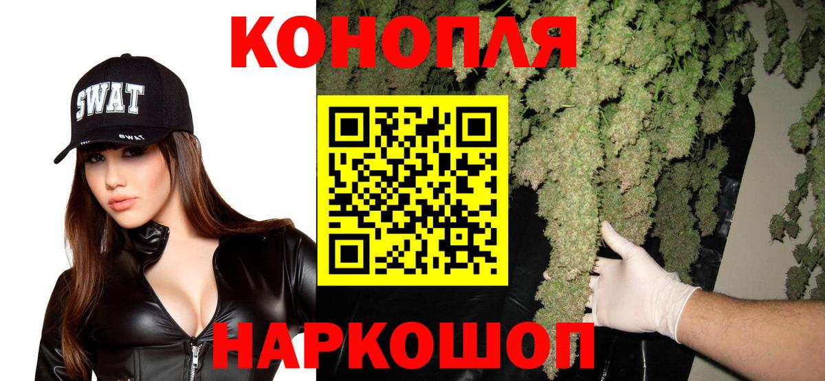 Шишки марихуана OG Kush Долгопрудный